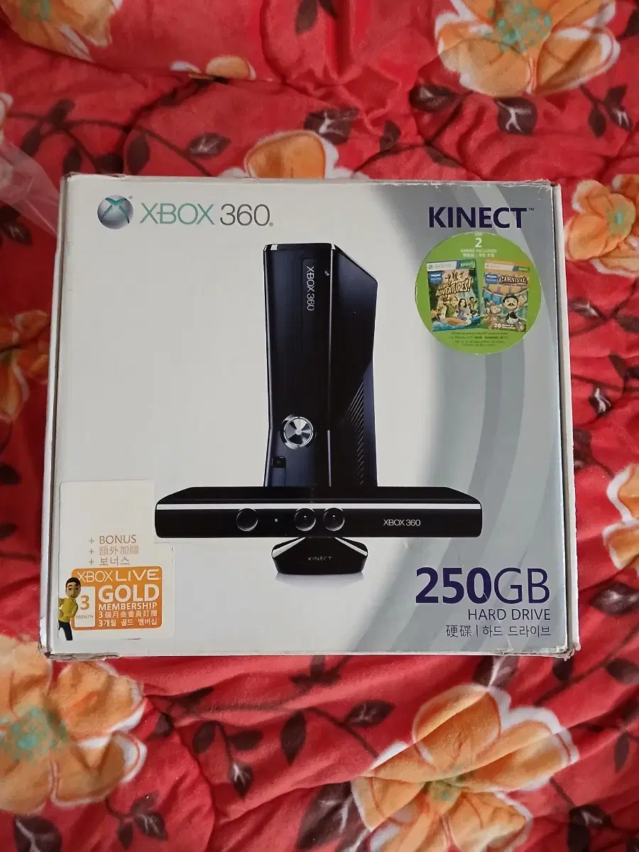 XBOX360 S Box