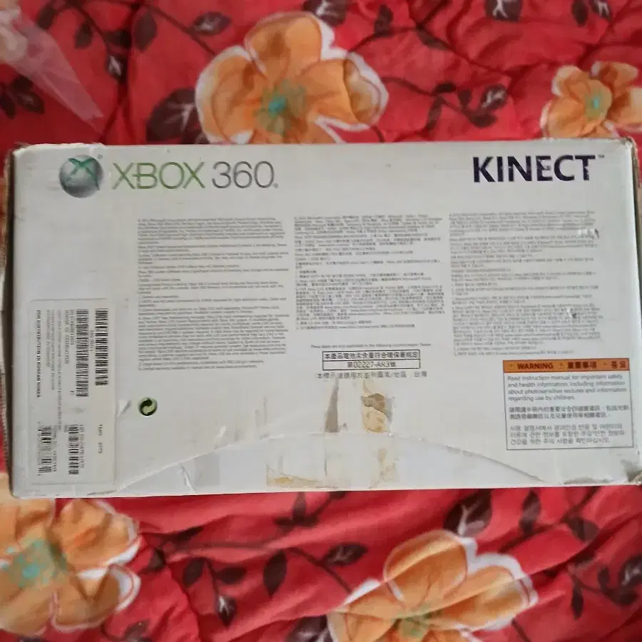 XBOX360 S 박스