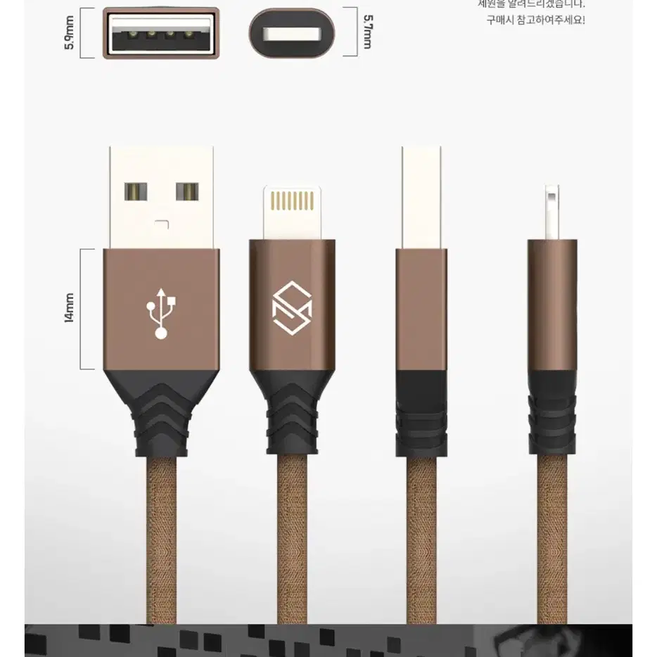 신지모루 더치패브릭 아이폰 8핀 케이블 1m 20개 대용량 대량