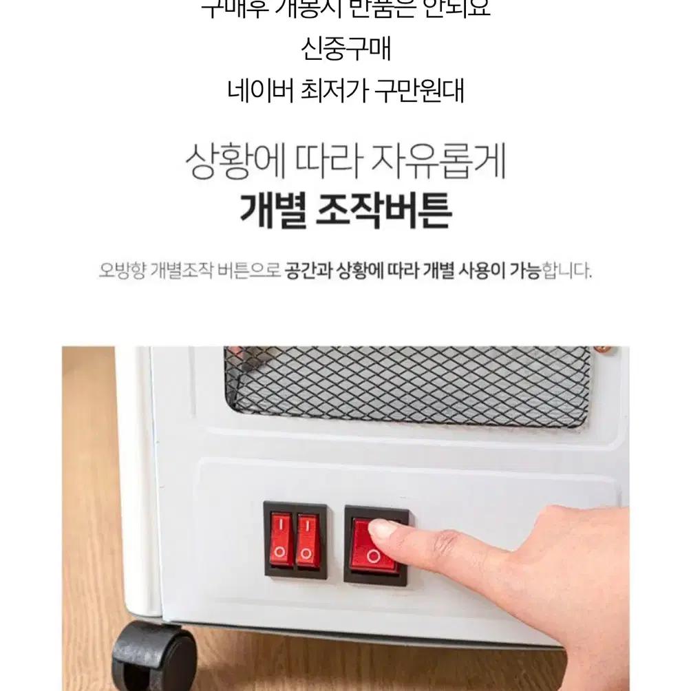 레비오사 오면 난로