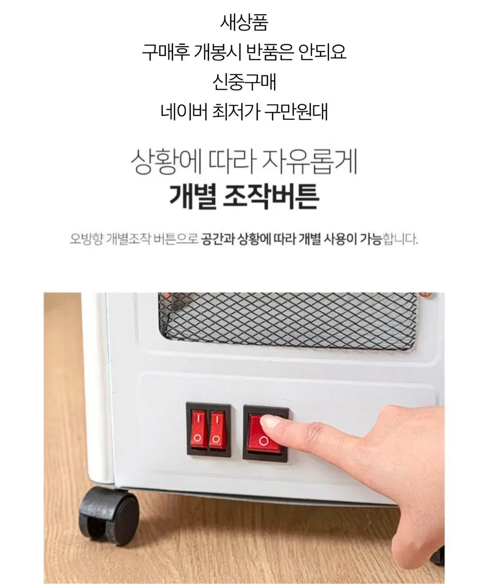 레비오사 오면 난로