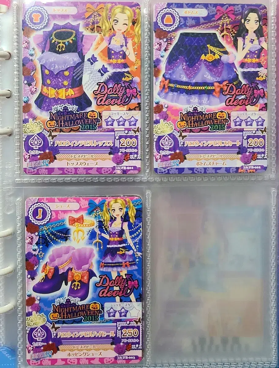 Aikatsu i.m.s. Nonorisa Mikuru Hina-chan Rin Ichiban kard bulk Halloween