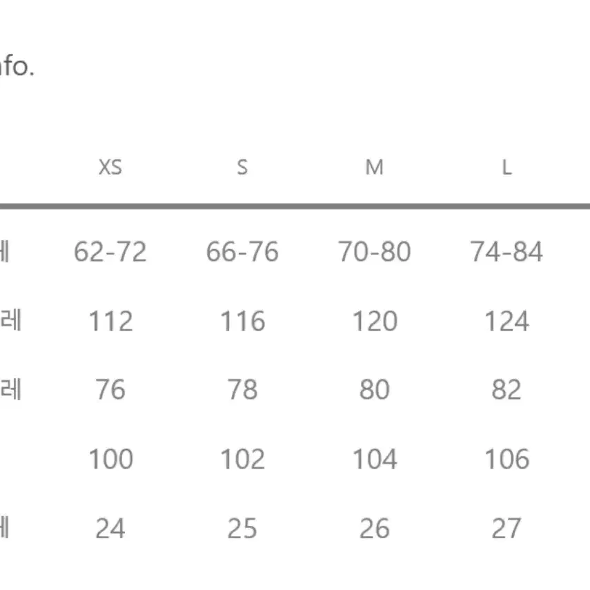 SPTF 해링본 와이드팬츠 올리브 (XL)