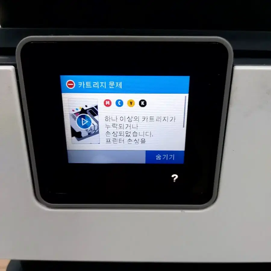 hp 오피스젯프로 8022 프린터복합기