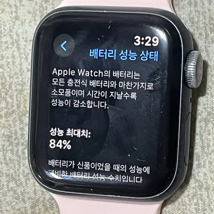 애플워치 5 40mm 알루미늄 GPS 스페이스그레이