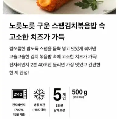 햇반 쿡반 스팸주먹밥3종500GX6개(낱개30개)스팸김치+참치마요+불고기