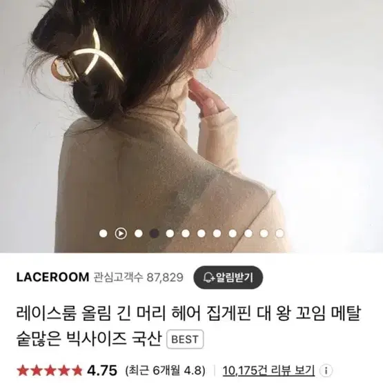 와 집게삔 원가 15000