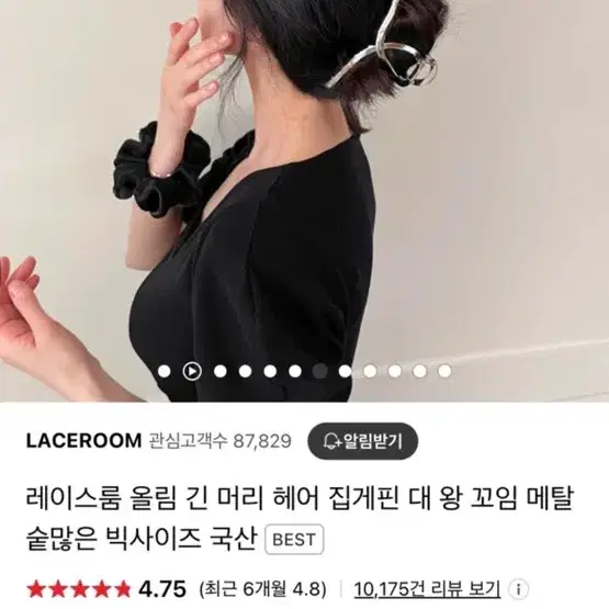 와 집게삔 원가 15000