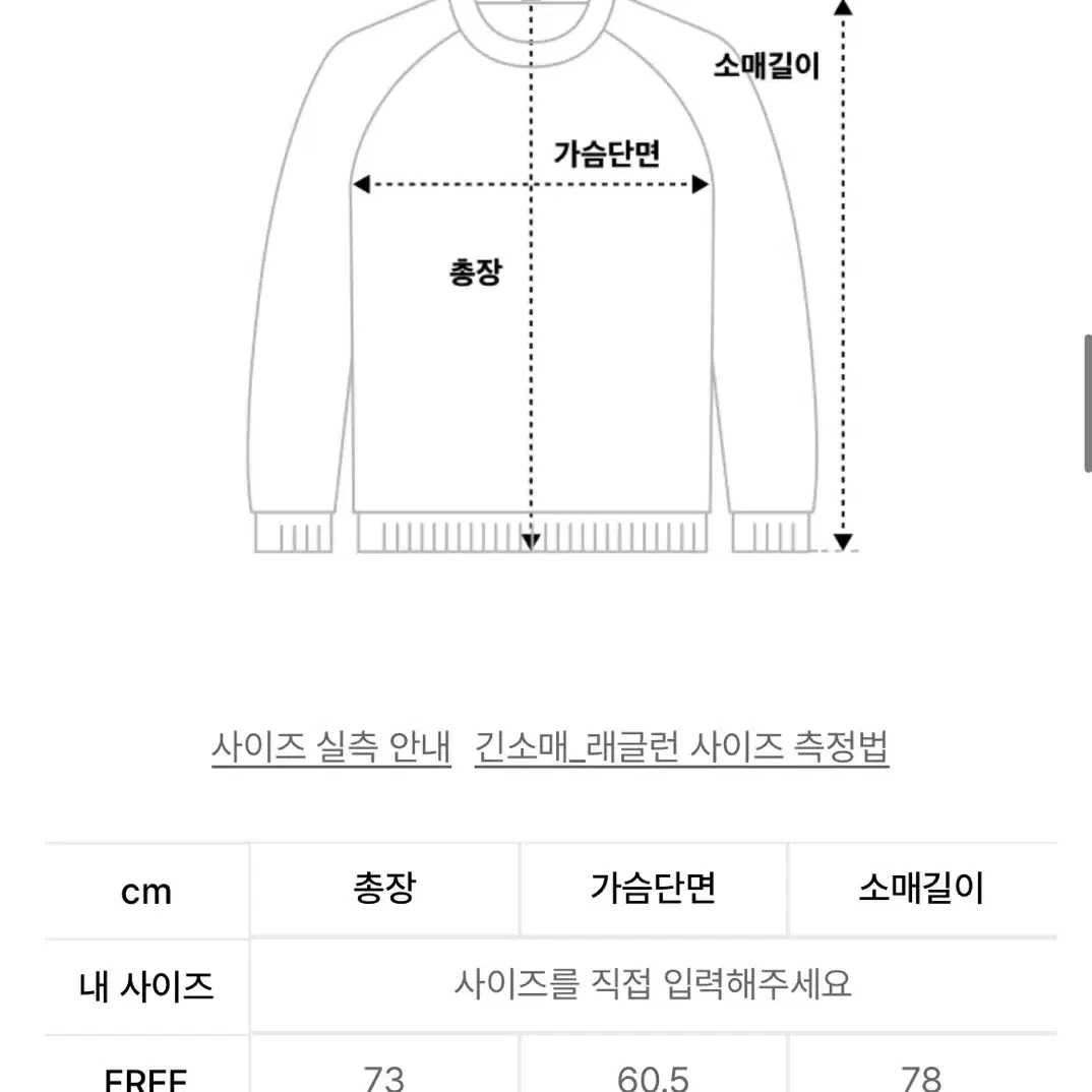 1993 스튜디오 긴팔 티셔츠 FREE