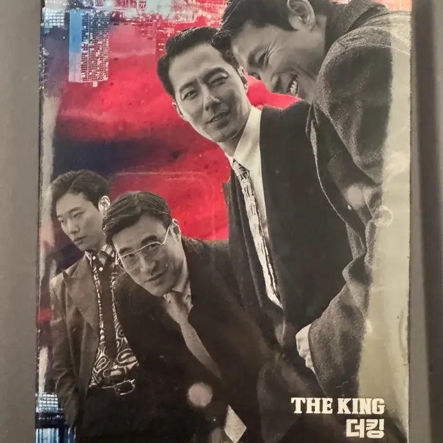 영화 더킹 dvd