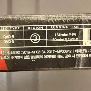 영화 더킹 dvd