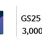 gs25 3천원 기프티콘