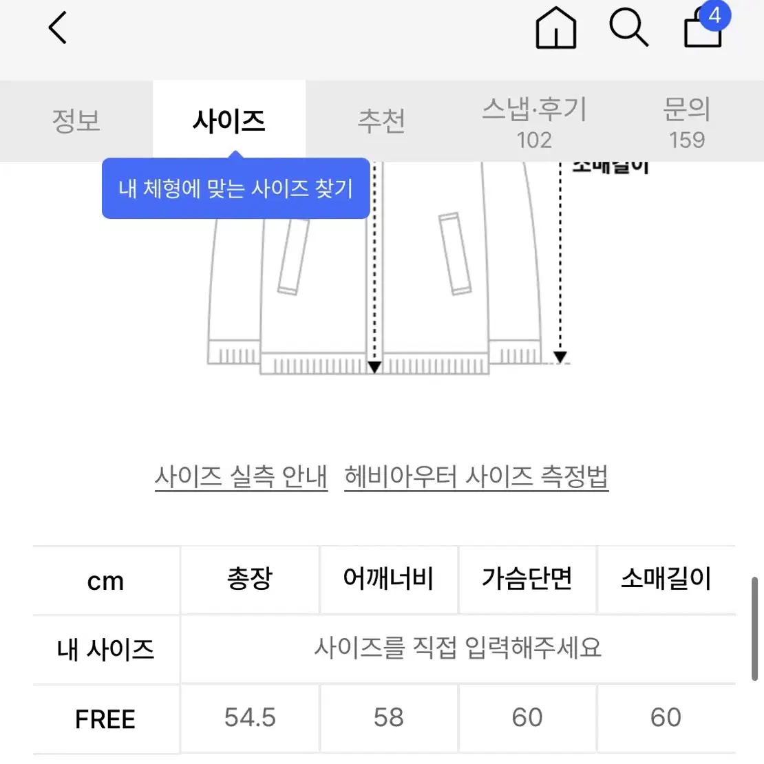 도프셉 무스탕