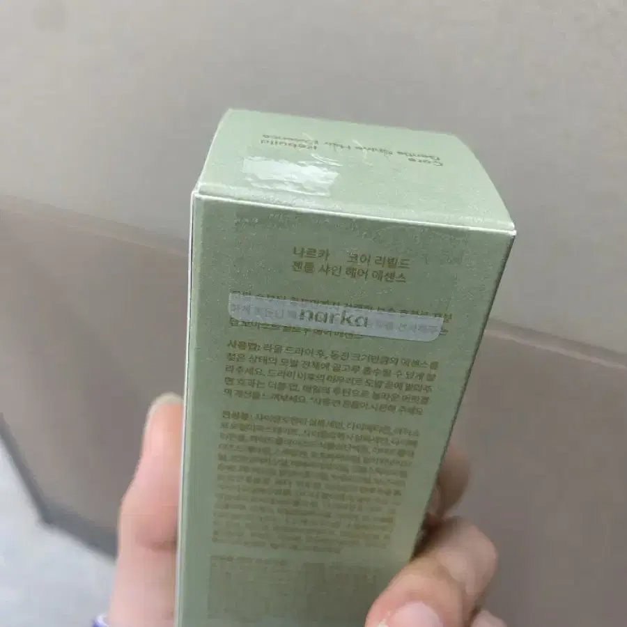 [미개봉 새제품] 나르카 젠틀 샤인 헤어 에센스 30ml