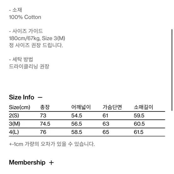 [2] 해칭룸 클래식 셔츠 오버다이드 체크 다크네이비