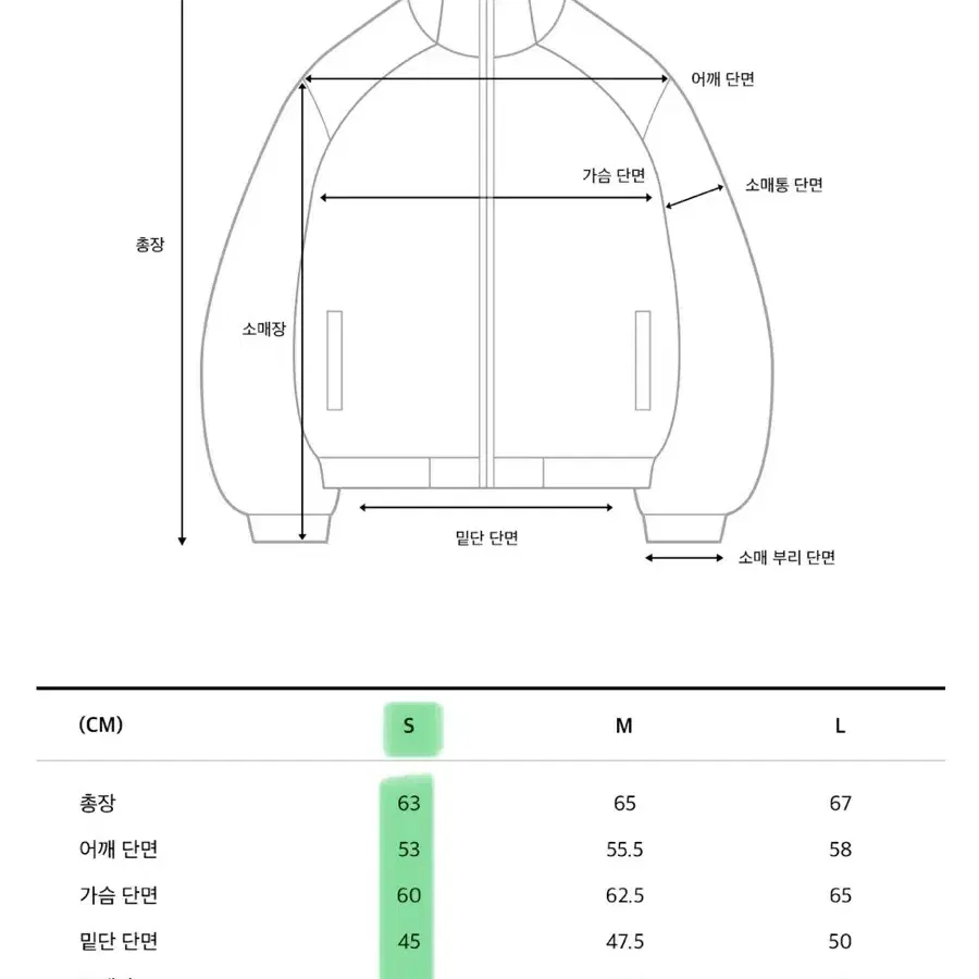 코드그라피 바이커 자켓/점퍼 그레이 s