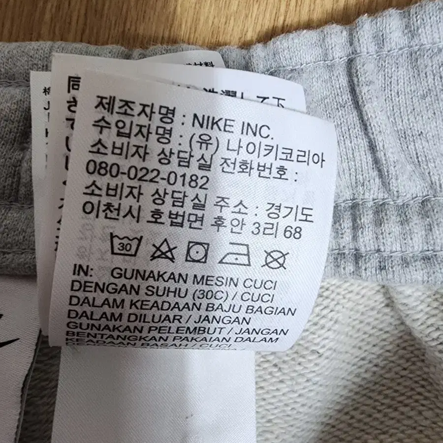 나이키 조거팬츠 남성95~100