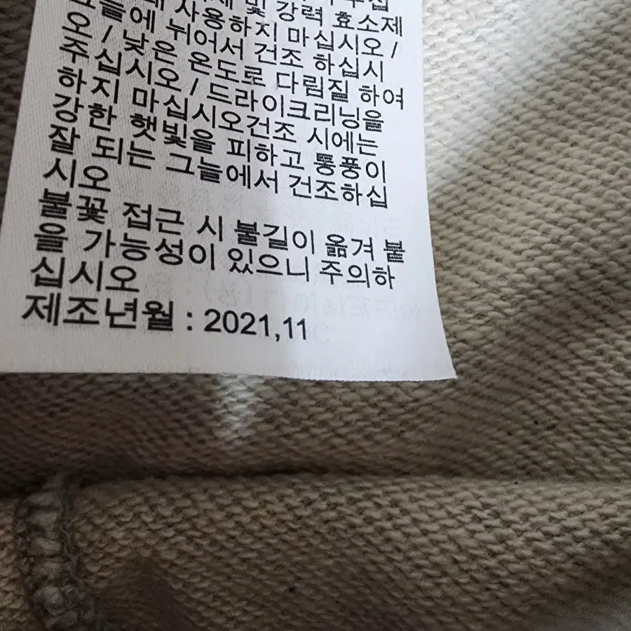 나이키 조거팬츠 남성95~100