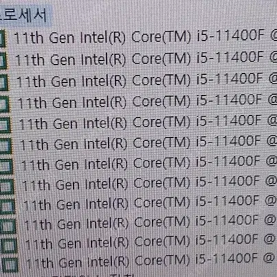 [가격다운]11400F+기쿨+H510M 보드 판매 합니다