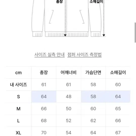 팀코믹스 다이스 바시티 자켓 m