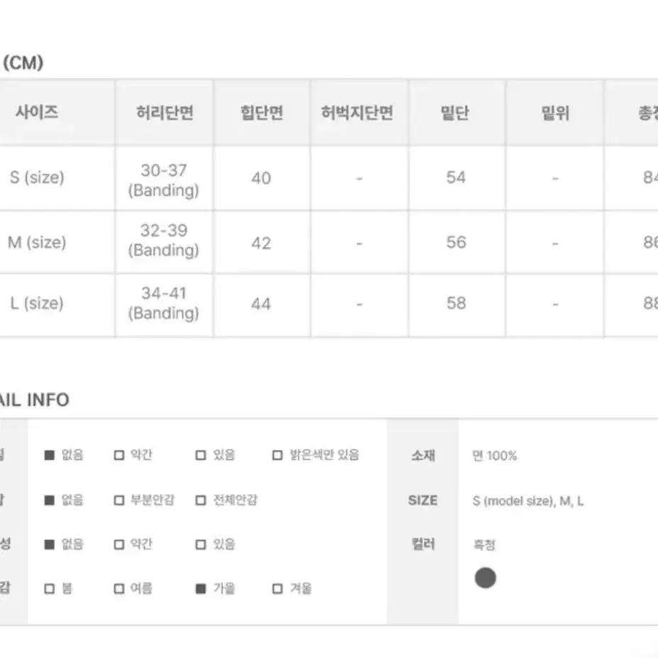 뒷밴딩 흑청 롱스커트