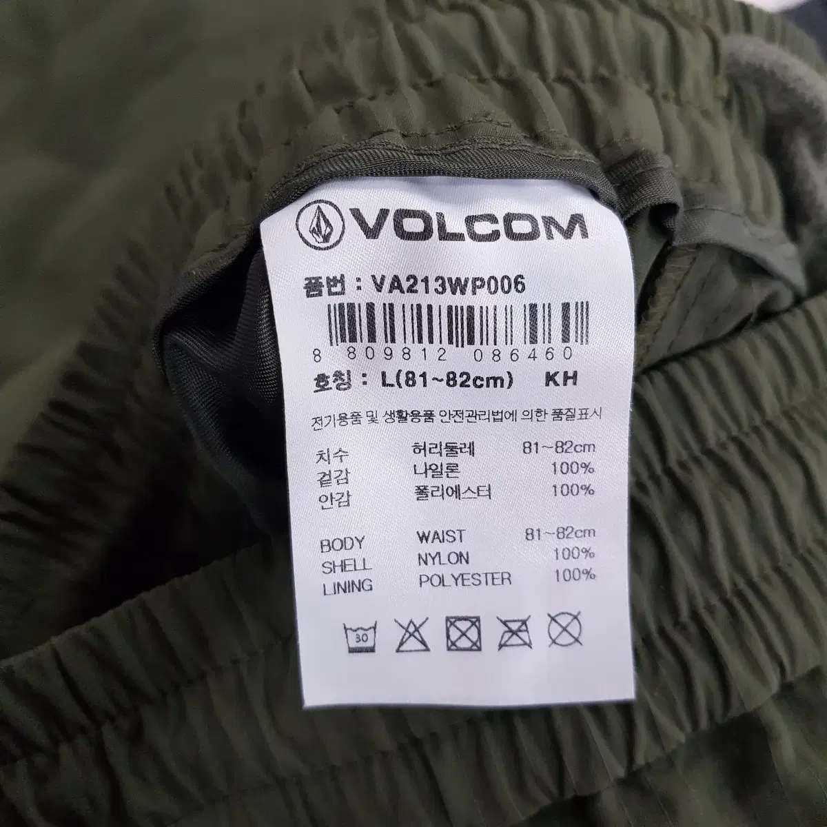 Volcom 카키 조거팬츠 L