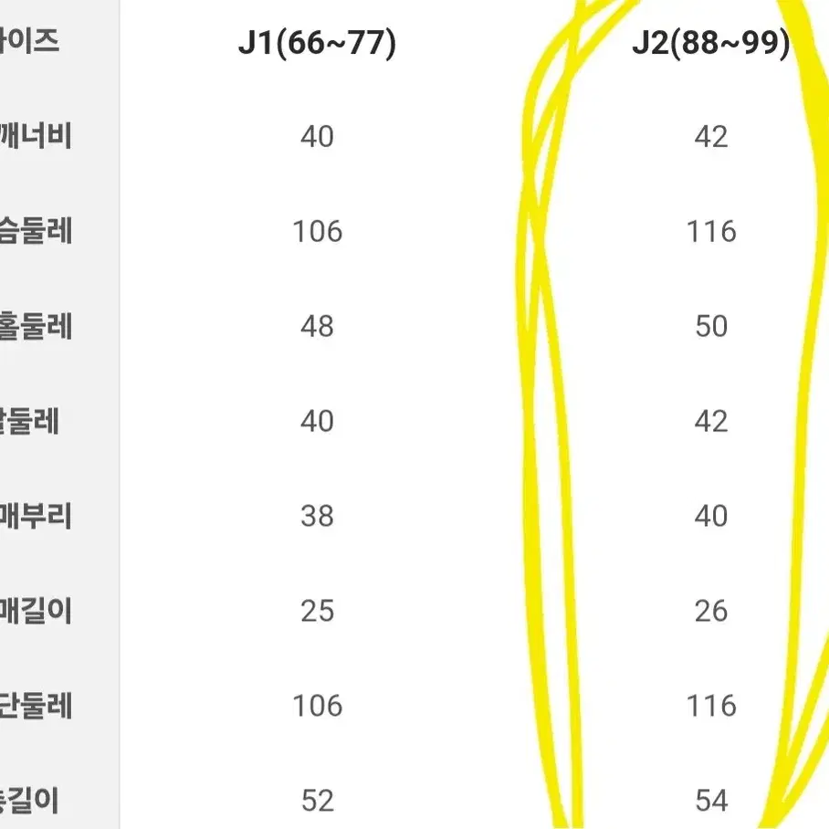 제이스타일 아멜르 린넨 싱글 반팔자켓