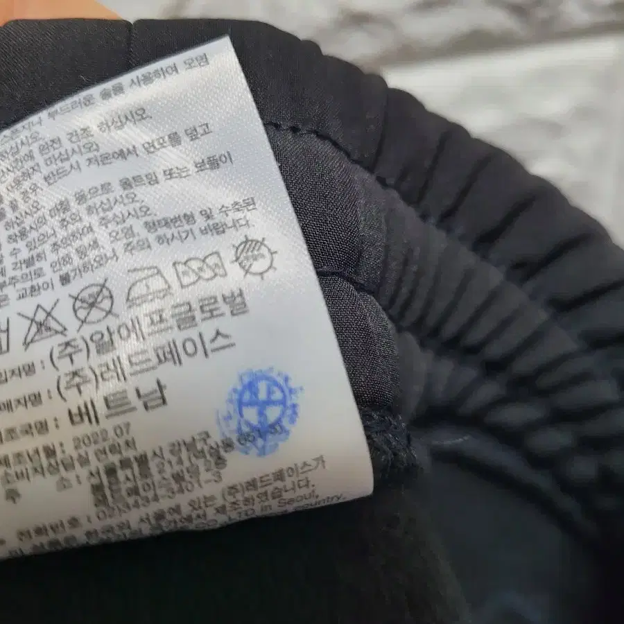 레드페이스 후리스 조거팬츠38