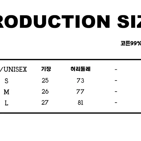 1JINN STUDIO 원진스튜디오 레트로 리벳 핫픽스 청치마