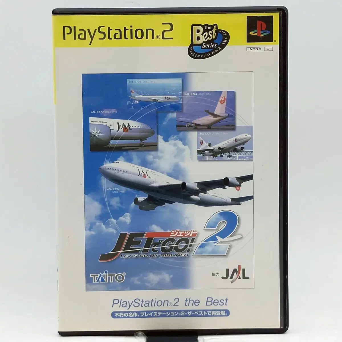 PS2 제트로 GO 2 베스트판 일본판(SN20873)