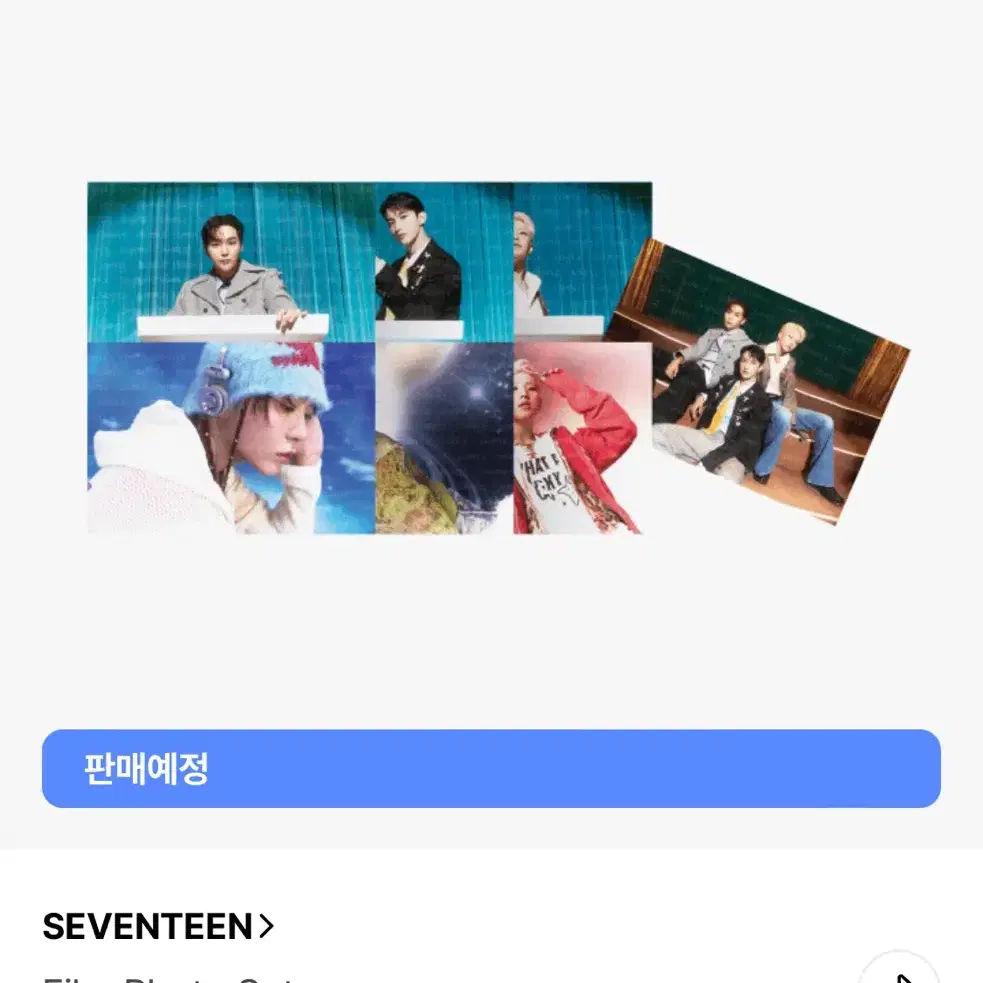 세븐틴 부석순 텔레파티 md 분철