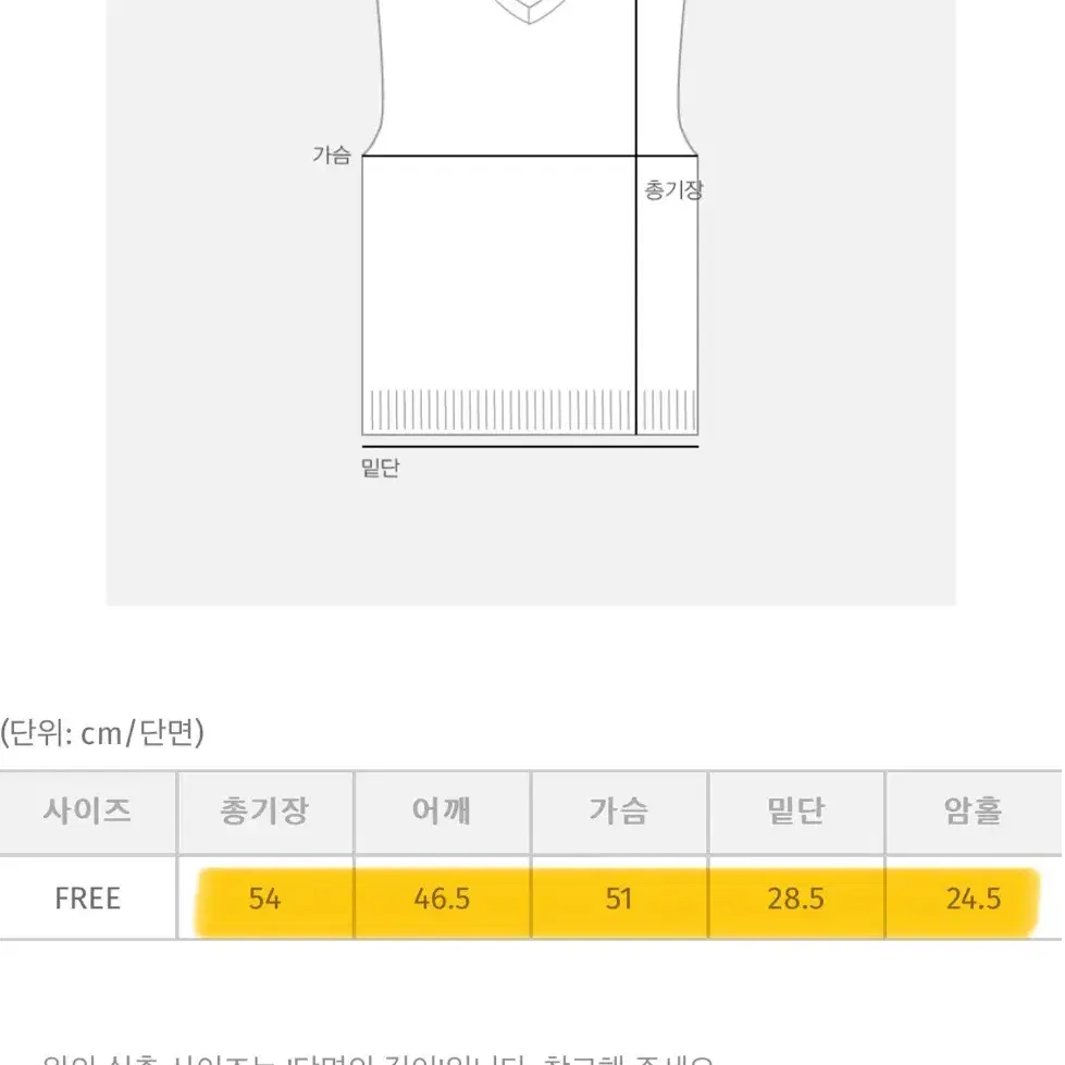 (새제품)육육걸즈 하나U넥조끼 블랙