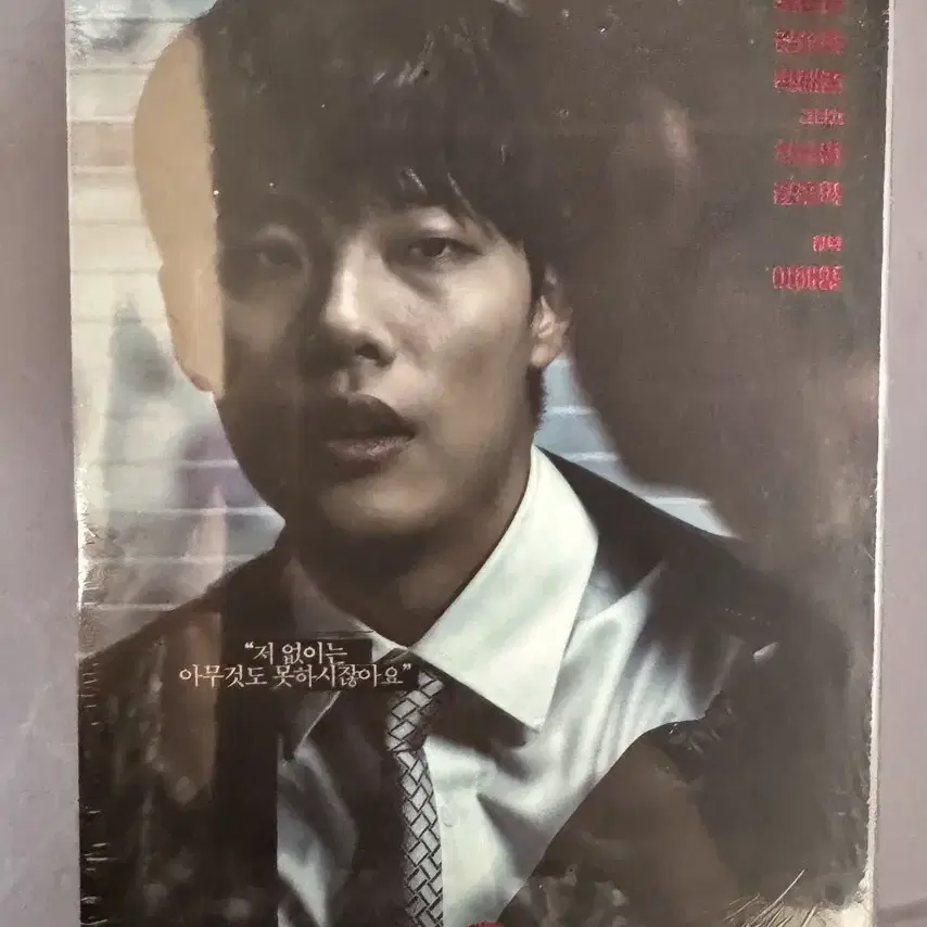 영화 독전 한정판 dvd