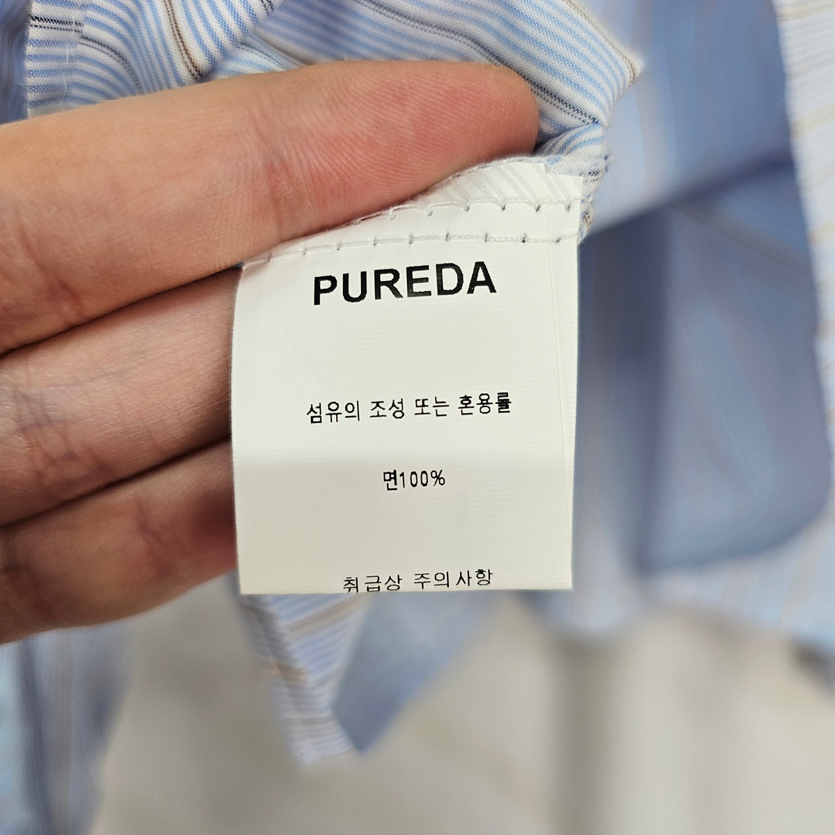 [F] PUREDA 퓨어다 크롭 셔츠 남방