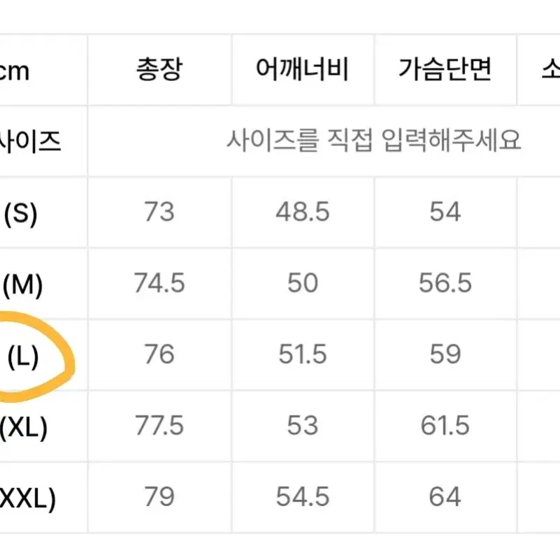 택포)포터리 POTTERY 울 스포츠 자켓 블랙 남성자켓