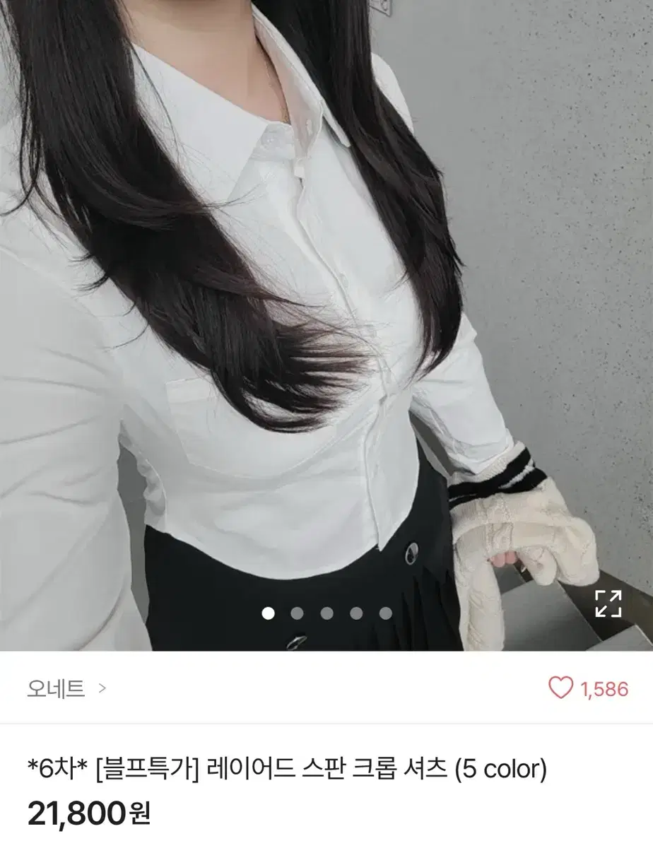 (에이블리) 레이어드 스판 크롭 셔츠