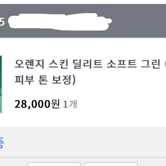 보나메두사 프라이머 분철