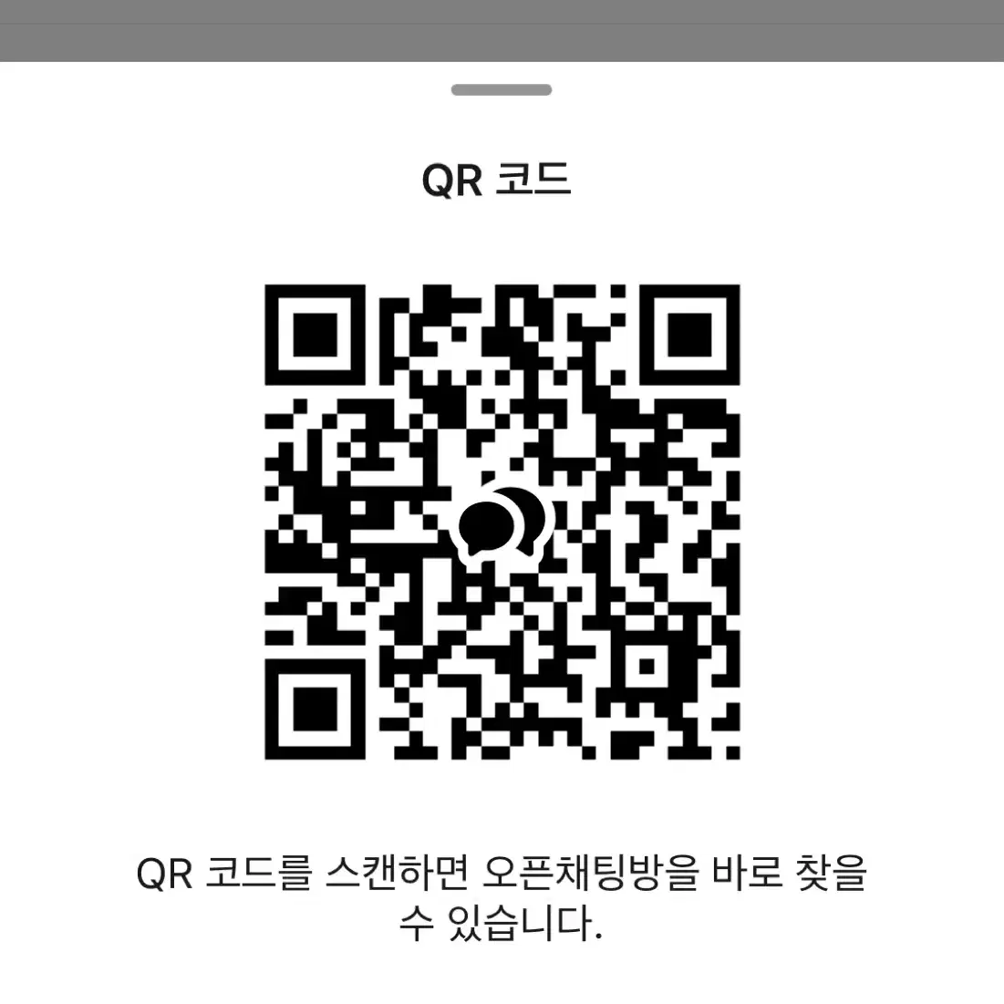 보나메두사 프라이머 분철