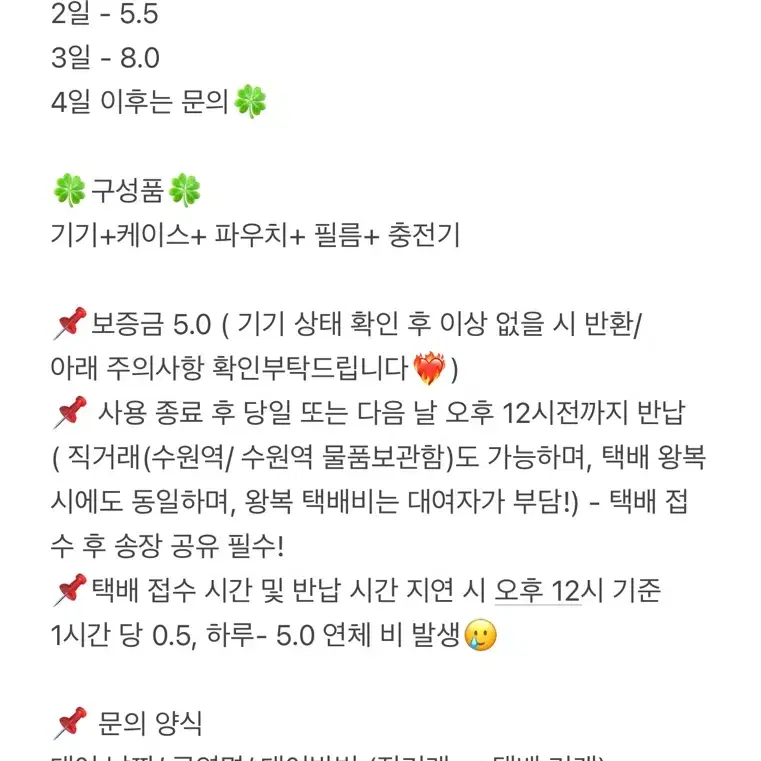 갤럭시 s24 울트라 대여