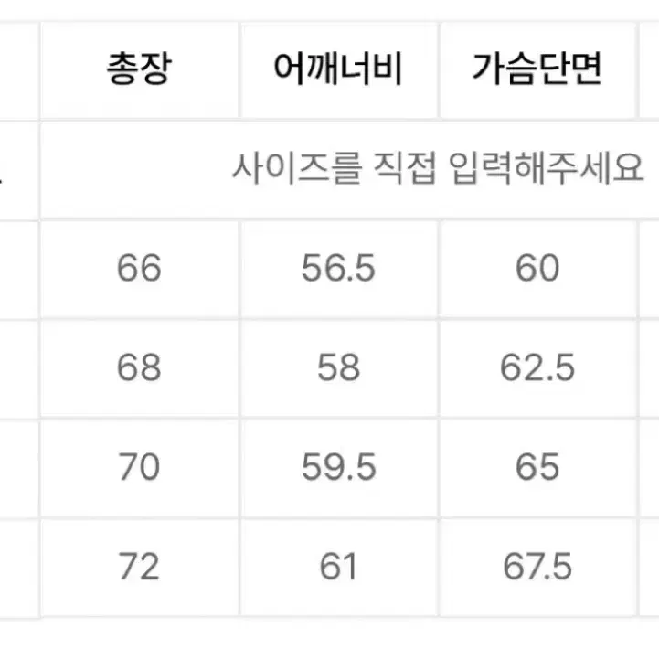 러프사이드 맨투맨 그레이 1사이즈