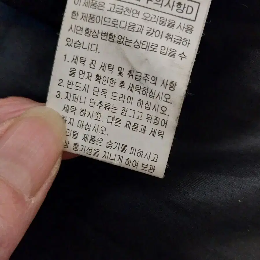 에고이스트롱패딩