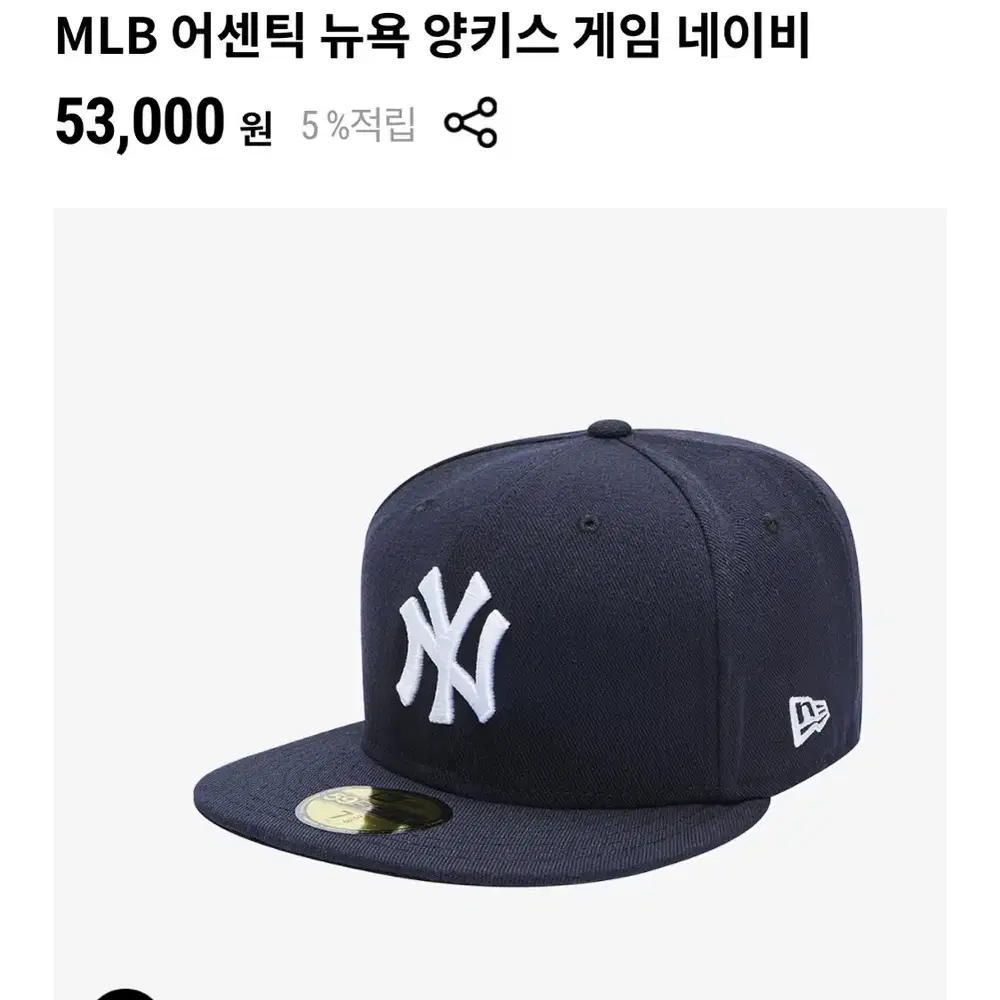 MLB 어센틱 뉴욕 양키스 게임 네이비