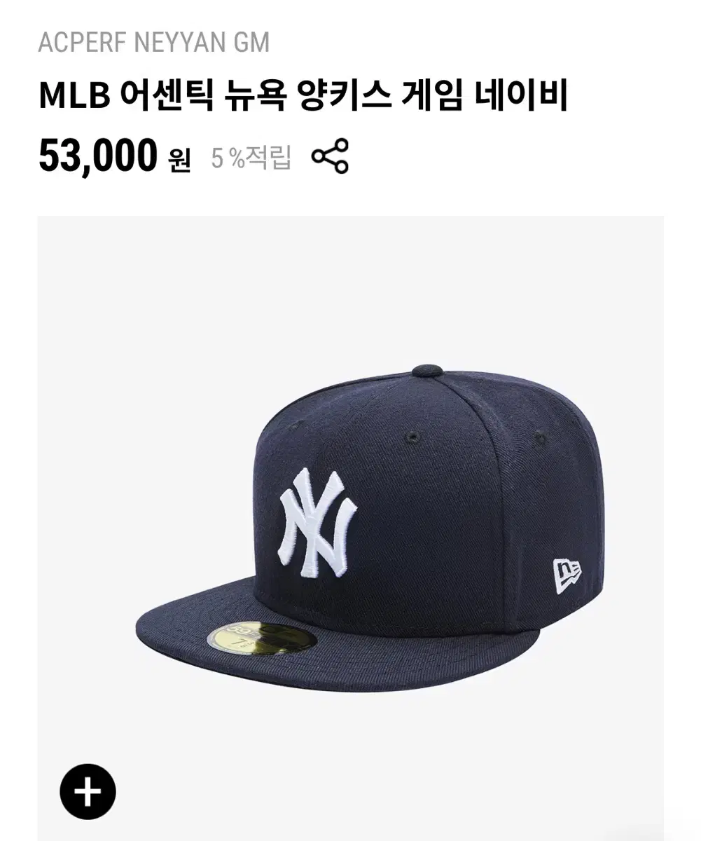 MLB 어센틱 뉴욕 양키스 게임 네이비