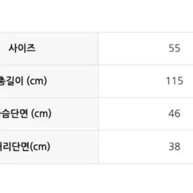 택포)주크 원피스 zooc 카라 원피스 롱원피스 55 상견례 예복 하객룩