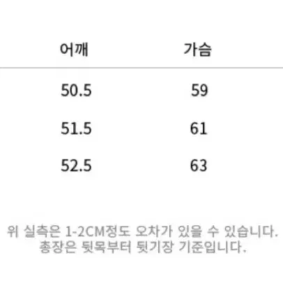 드로우핏 무스탕