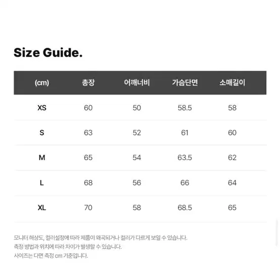 그루브라임 푸퍼 브라운 볼패딩 숏패딩