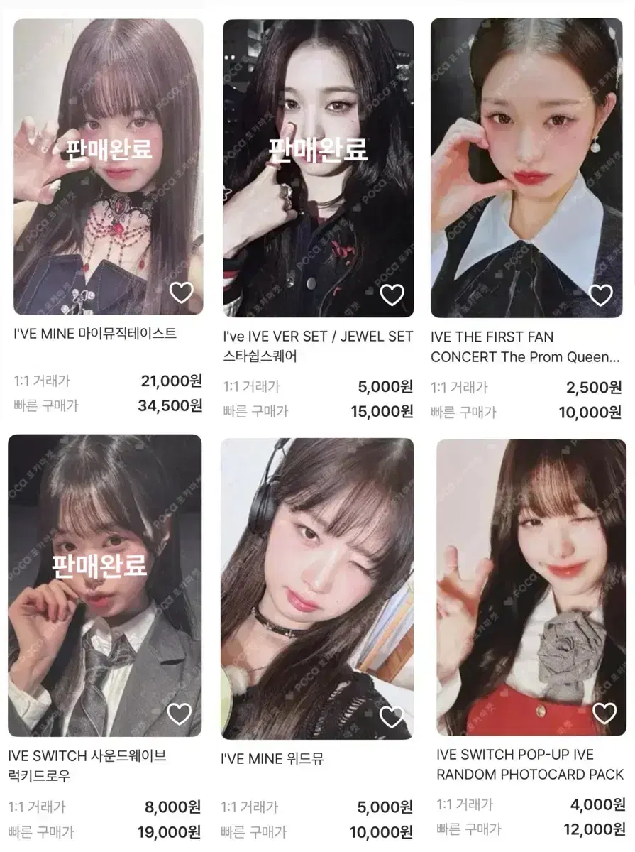 ive photocard Lowest price sell Price check unreleased photocard wts Disposal