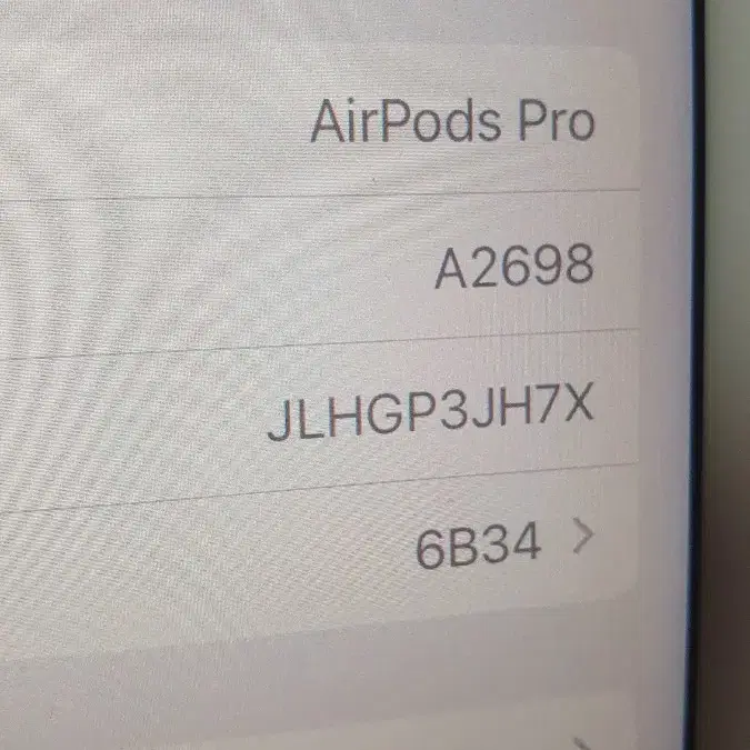 에어팟프로2, 음질A+, 라이트닝, 6B34(JLH~)