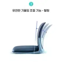 [새상품] 코스트코 시디즈 필로 M090 좌식의자