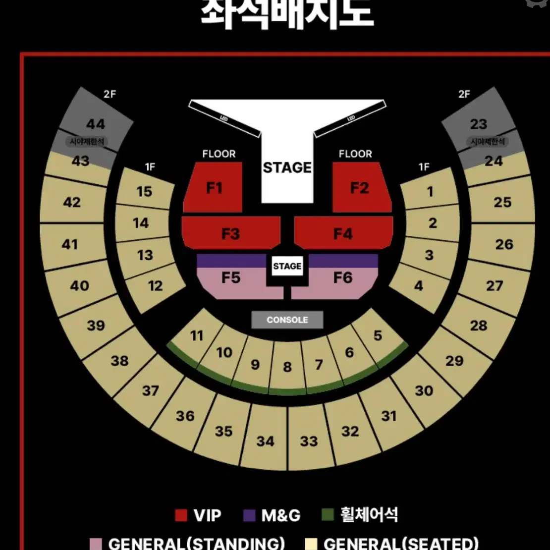 2025 제이홉 콘서트 티켓